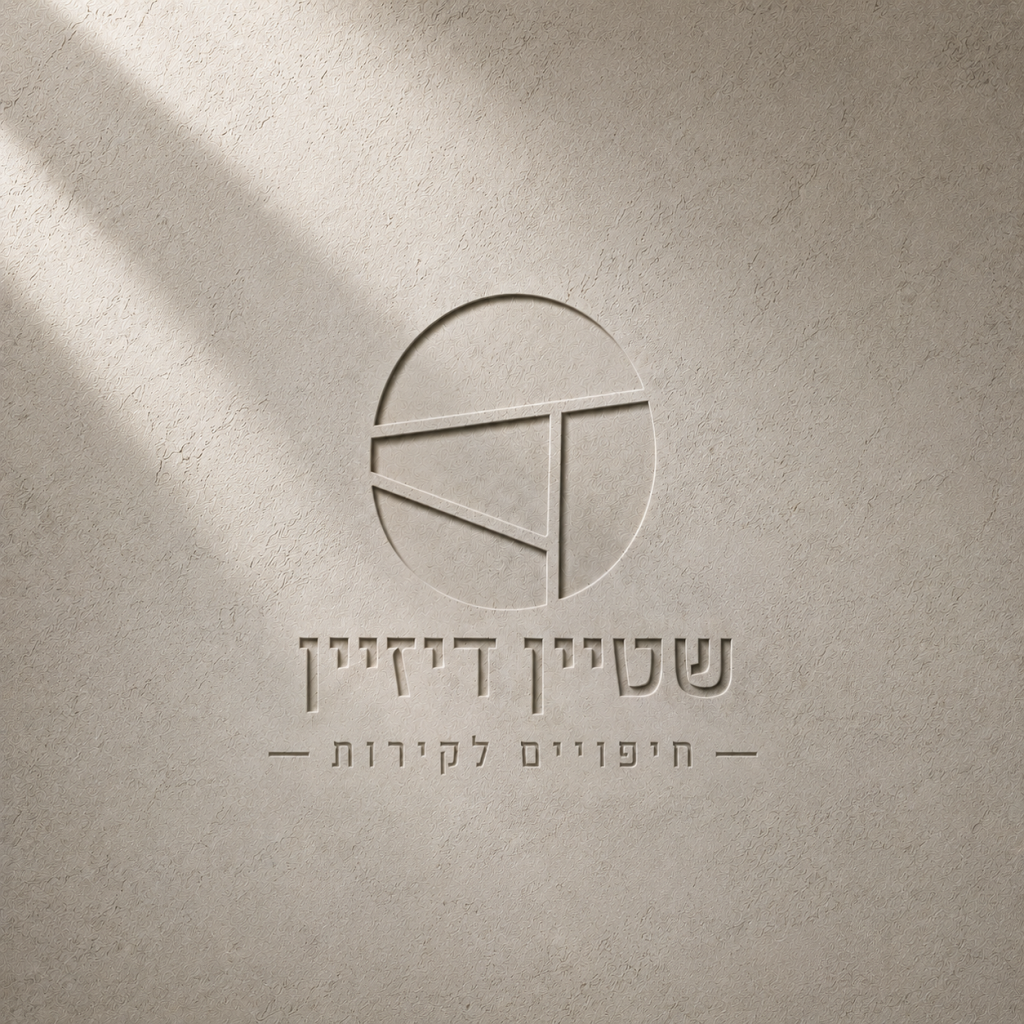 חיפויים לקירות