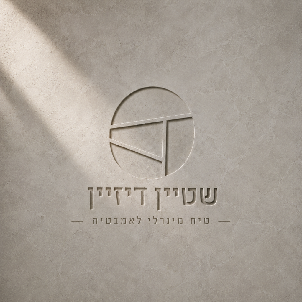 טיח מינרלי לאמבטיה