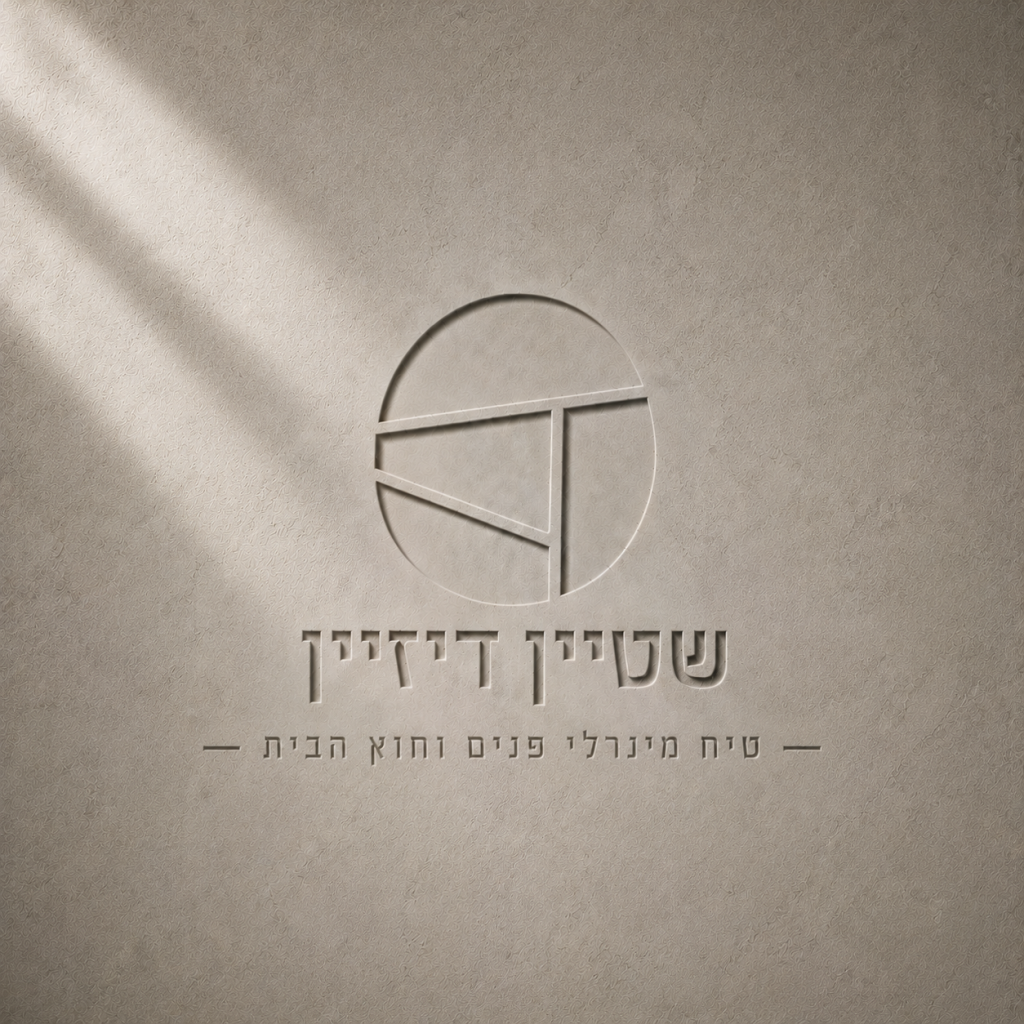 טיח מינרלי פנים וחוץ הבית