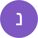 נופר כהנא