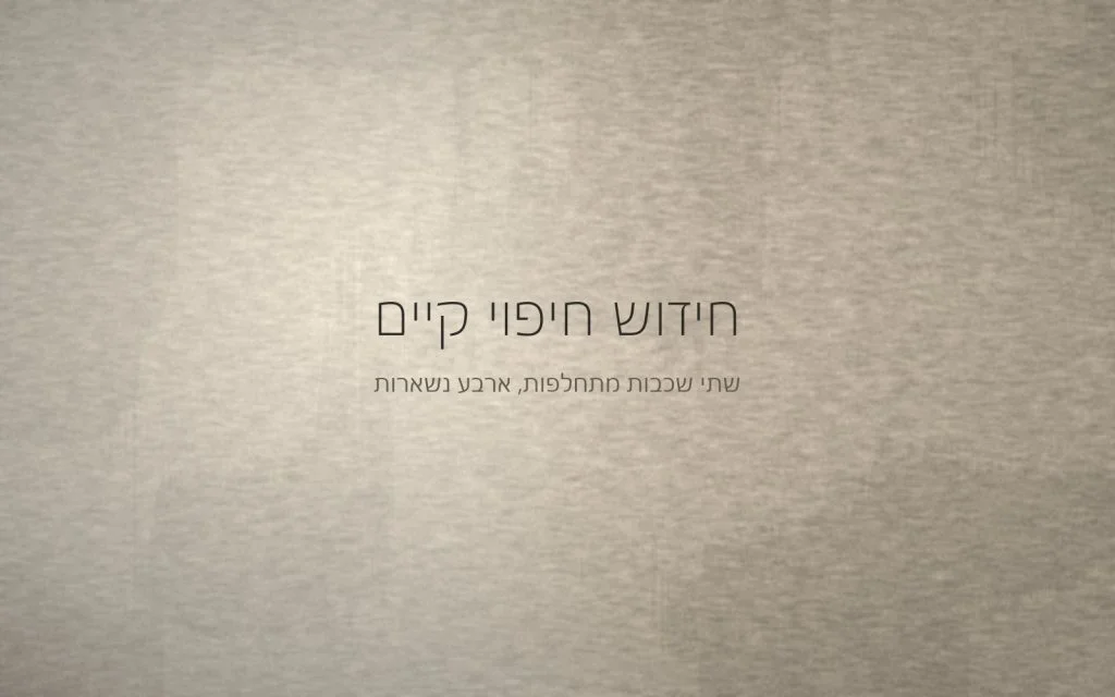 משטח מיקרוטופינג ותיק עם סימני שימוש עדינים, ואזור אחד שחזר להיראות אחיד